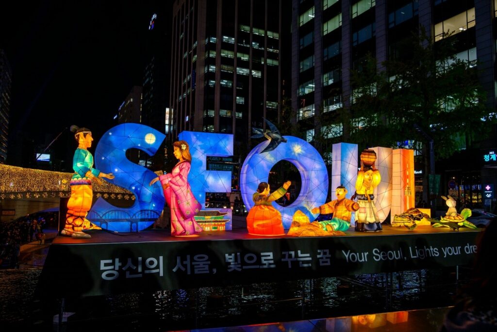 서울 도심에 설치된 서울 사인보드
