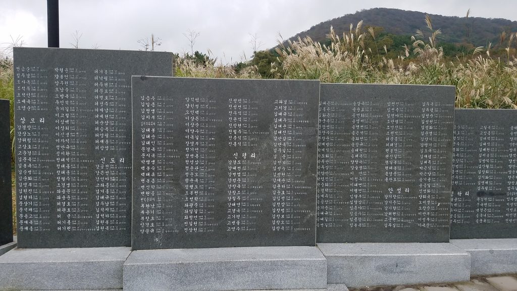제주4·3 희생자들의 이름이 새겨진 제주4·3평화공원 각명비