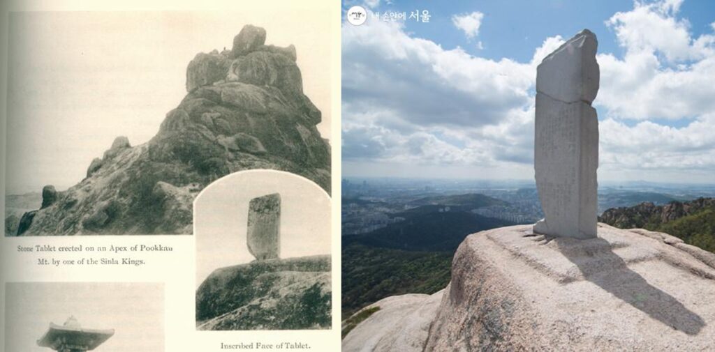 1916년 북한산 진흥왕 순수비 옛 사진과 비봉의 복제비