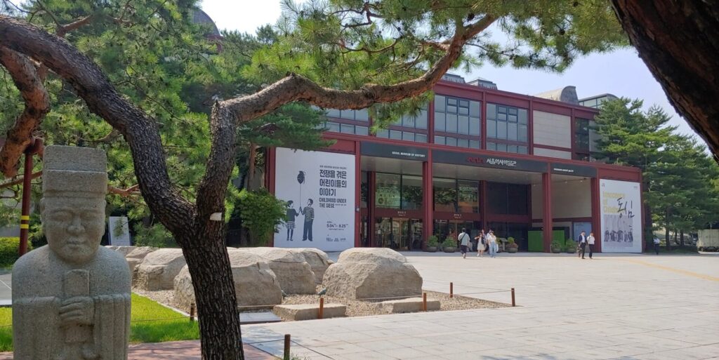 석인상과 소나무가 있는 서울역사박물관 입구