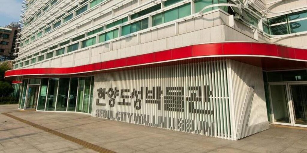 서울 종로구 한양도성박물관 입구
