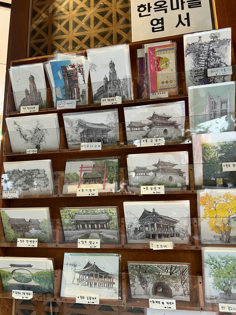 전주의 역사 명소를 그린 그림엽서가 진열된 모습
