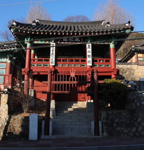 삼복삼파의 기록이 남아 있는 여수향교 전경