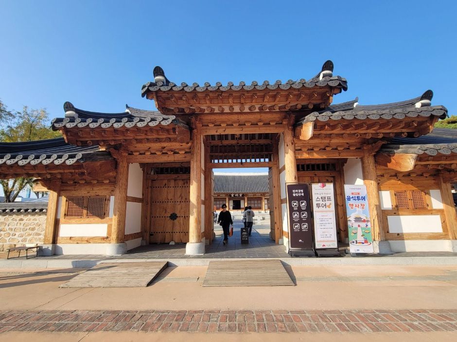 전라감영 입구 전경